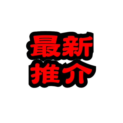 tak-hing-mart-new-arrivals-products-collections