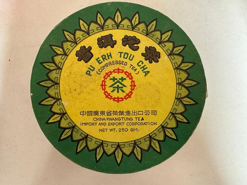 茶葉產品