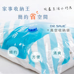 Dr.Save 真空收納袋組XL (60x80cm)(4個)（預訂貨品）