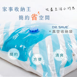 Dr.Save 真空收納袋組XL (60x80cm)(4個)（預訂貨品）