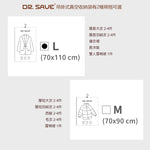 Dr.Save 掛式真空收納袋(70x110cm)(1個)（預訂貨品）