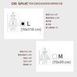 Dr.Save 掛式真空收納袋(70x110cm)(1個)（預訂貨品）