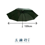 縮骨GOLF大傘- 不沾濕 27吋8骨 XXL 碳纖維 :手開傘 （預訂貨品）
