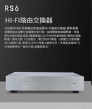 MYMEI 艾美 RS6 旗艦級 / RS3 進階款 音頻專用網絡一體機 (發燒級路由器 · 交換器 · NAS)(預訂貨品）