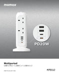 Momax ONEPLUG 直立式 11位拖板 ＋ 4 USB (預訂貨品)