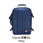 CABIN ZERO CLASSIC 36L 旅行背囊 (預訂貨品)