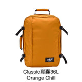 CABIN ZERO CLASSIC 36L 旅行背囊 (預訂貨品)