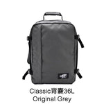 CABIN ZERO CLASSIC 36L 旅行背囊 (預訂貨品)