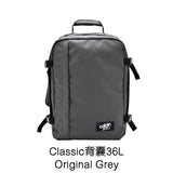 CABIN ZERO CLASSIC 36L 旅行背囊 (預訂貨品)
