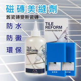 tak-hing-mart-korea-du-kkeobi-moisture-proof-and-mildew-proof-ceramic-tile-beautifying-agent-solves-the-problem-of-mildew-mold