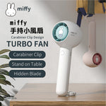 miffy 可掛扣無線迷你風扇 (預訂貨品，約7月7日送出)