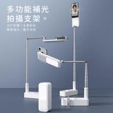 「1人自拍架」補光自拍神器 - 多功能補光自拍直播支架 (預訂貨品）