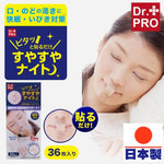 日本 Dr. Pro 止鼻鼾貼 (預訂貨品）