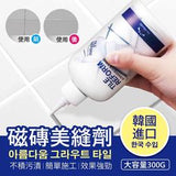 tak-hing-mart-korea-du-kkeobi-moisture-proof-and-mildew-proof-ceramic-tile-beautifying-agent-solves-the-problem-of-mildew-mold