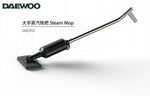 韓國 DAEWOO 蒸汽拖把 - 140°C 高溫蒸汽殺菌，適合多種地面 (另送拖布套裝2件) (預訂貨品）