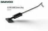 韓國 DAEWOO 蒸汽拖把 - 140°C 高溫蒸汽殺菌，適合多種地面 (另送拖布套裝2件) (預訂貨品）