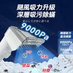 Double Clean無線乾濕吸水清潔機 2.0 Pro (預訂貨品)