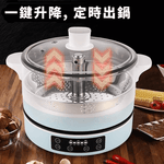 mtoy-intelligent-automatic-lifting-hot-pot-split-design-for-steaming-and-boiling