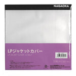 NAGAOKA - JC30LP 黑膠封套保護袋 30個 （預訂貨品）