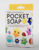 日本-清除細菌-洗手皂 (預訂貨品)