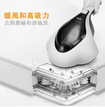 SOUYI SY-062 熱風UV塵蟎吸塵器 (預訂貨品)