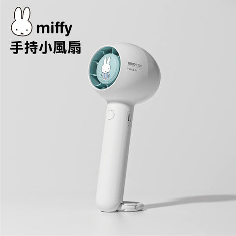 miffy 可掛扣無線迷你風扇 (預訂貨品，約7月7日送出)