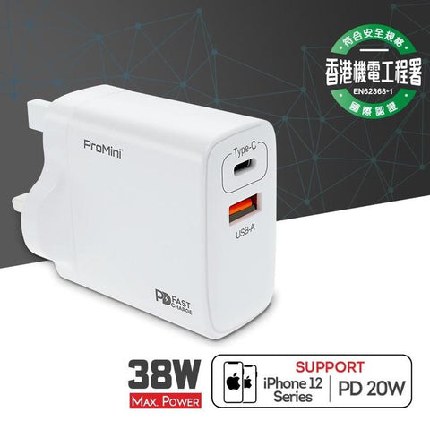 ProMini Qw38 PD + QC 38W快速充電器 (預訂貨品，3月8日送出)