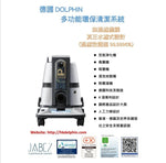 Dolphin-Cleaning-System-S8 