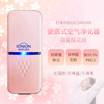 tak-hing-mart-ionion-sakura-ultra-lightweight-portable-air-purifier