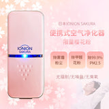 tak-hing-mart-ionion-sakura-ultra-lightweight-portable-air-purifier