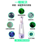 tak-hing-mart-hypochlorous-acid-water-machine