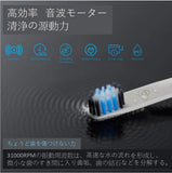 日本「聲波+UV」震動牙刷 (預訂貨品)