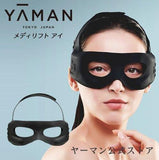 【日本】 YA-MAN EMS 按摩眼罩 共有4合1功效 (預訂貨品)