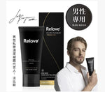 Relove 男性專用私密潔淨凝露 (預訂貨品)