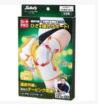 「日本製造」Dr. Pro 膝蓋醫學承托套 (預訂貨品)