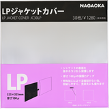 NAGAOKA - JC30LP 黑膠封套保護袋 30個 （預訂貨品）
