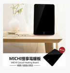 ＜香港品牌＞MICHI 2cm激薄慢享電暖板 (預訂貨品)