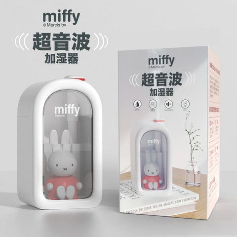 Miffy超音波加濕器 (預訂貨品)