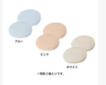 【日本製造】 糖,鹽容器好幫手 ~ ECOCARAT 陶瓷吸濕石 (預訂貨品)