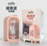 Miffy超音波加濕器 (預訂貨品)