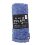 日本製「吸水 · 速乾 · 輕量」速乾部屋干し 今治毛巾 (預訂貨品)