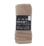 日本製「吸水 · 速乾 · 輕量」速乾部屋干し 今治毛巾 (預訂貨品)