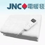 「暖笠笠的冬天」- JNC 恆溫電暖毯 (預訂貨品)