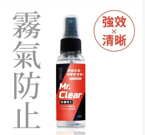(台灣製) T-FENCE 強效鏡片防霧噴霧 (預訂貨品)
