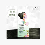 ＜台灣製造＞SOFEI霧感植萃多色選擇護髮染髮劑霜 (預訂貨品)