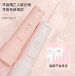 Yohome (沖淨牙縫殘渣)極淨電動水牙線 (預訂貨品)