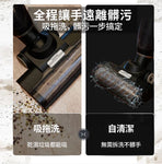 「一機解決三大問題」日本Yohome 無線全自動消毒乾濕兩用吸塵機 (預訂貨品)