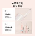 Yohome (沖淨牙縫殘渣)極淨電動水牙線 (預訂貨品)